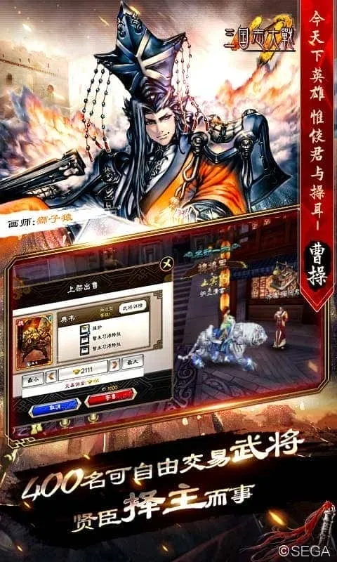 ����־��ս2026�ٷ����°汾v5.1.00000 �ٷ������ͼ2