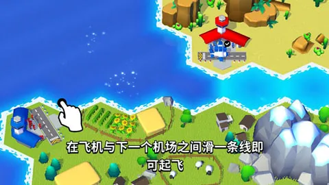 ���ȷɻ�v1.0.2 �ֻ����ͼ0