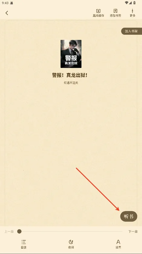 ��צС˵����