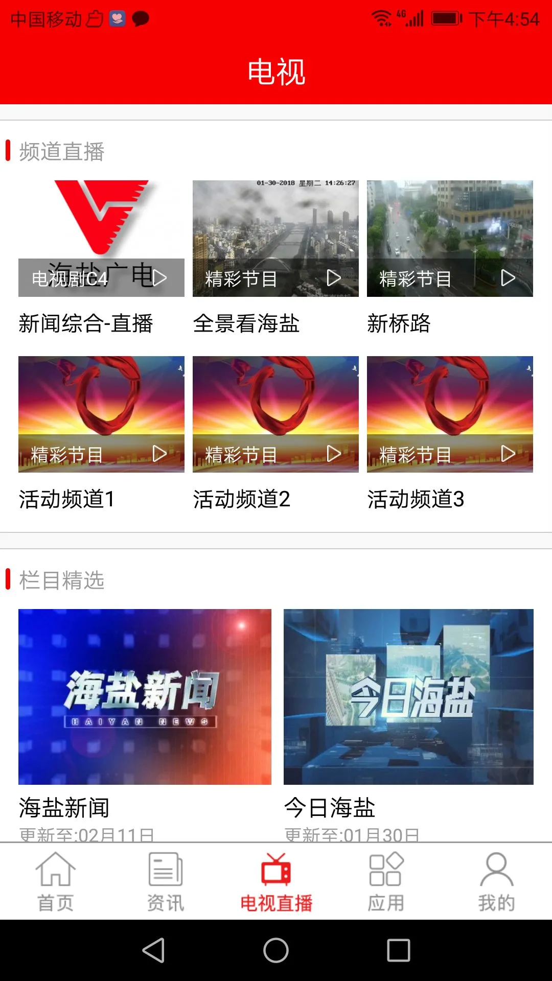 ������v3.0.30.0 �ֻ����ͼ1