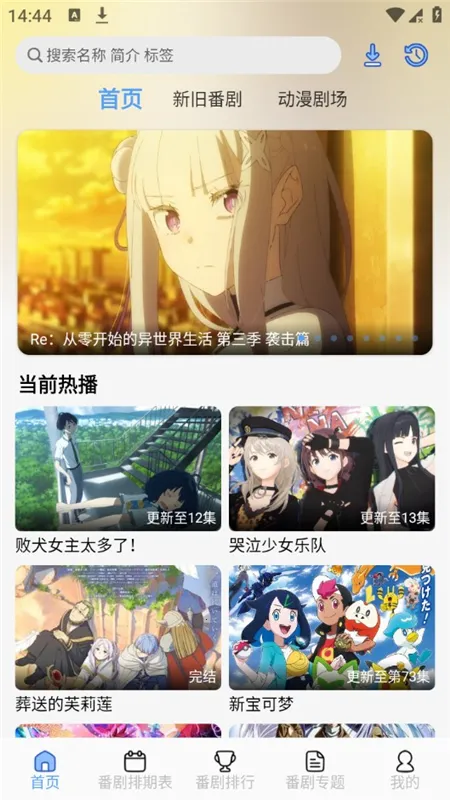 AkiAnimev2.3.1 ��Ѱ��ͼ0