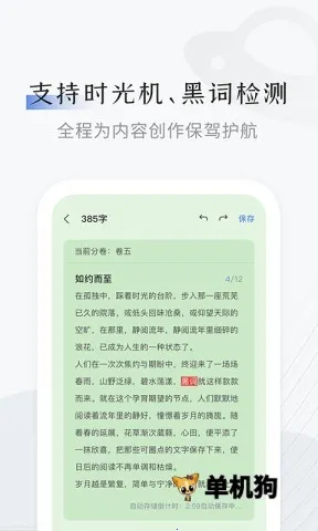 С������д��v1.6.0 ��Ѱ��ͼ3