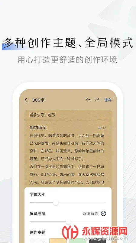 С������д��v1.6.0 ��Ѱ��ͼ1