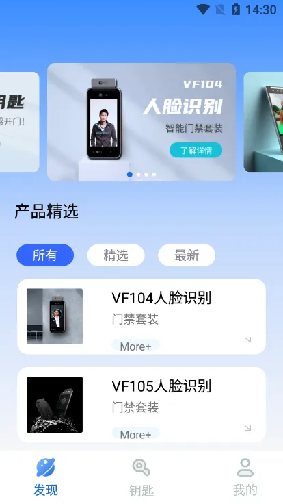 �ҵ���Կ��v3.0 ��Ѱ��ͼ3