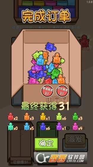 �ڹ�Զ���v1.3.4 ��Ѱ��ͼ0