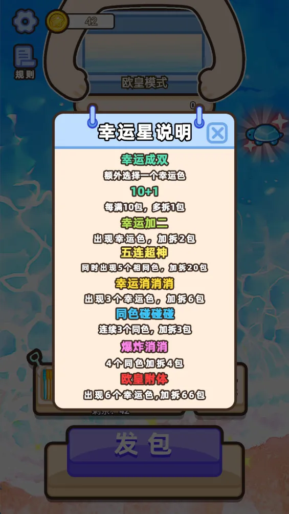 �ڹ�Զ���v1.3.4 ��Ѱ��ͼ3