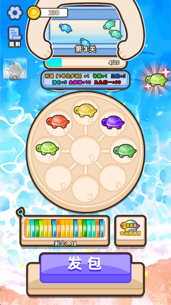 �ڹ�Զ���v1.3.4 ��Ѱ��ͼ2