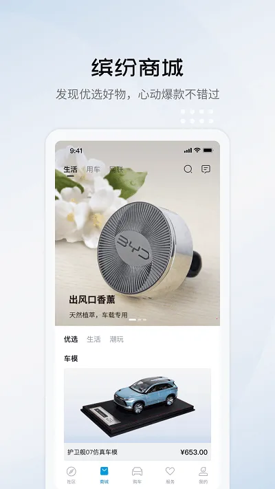 ���ǵϺ���v1.0.0 ��Ѱ��ͼ3