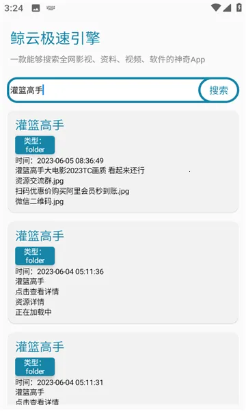 ��������v13.1.1 �ٷ������ͼ1