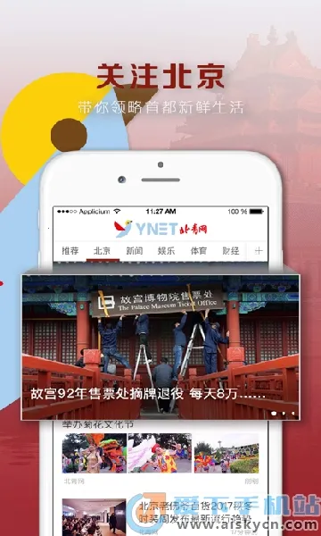 ��������v2.10.5 ��׿���ͼ1