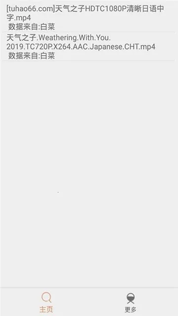 ������2026�ٷ�����v19.11.13.11 ��׿���ͼ0