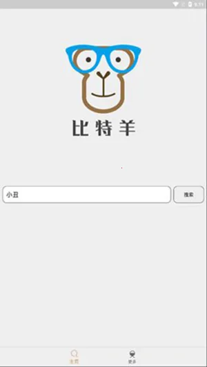 ������2026�ٷ�����v19.11.13.11 ��׿���ͼ2