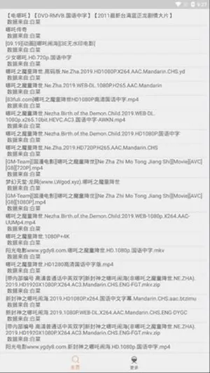 ������2026�ٷ�����v19.11.13.11 ��׿���ͼ3