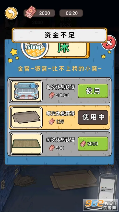 �����㰢��Ʊ�����������°�v1.0.0 �ֻ����ͼ0