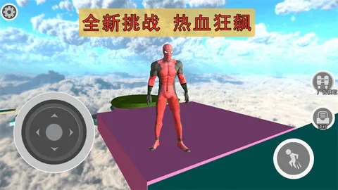 �ɳ�������ð�հ�׿���ֻ���v1.0 ��Ѱ��ͼ3