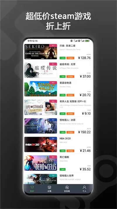 SteamPY2026�ٷ�����v2.36.5 ��׿���ͼ2