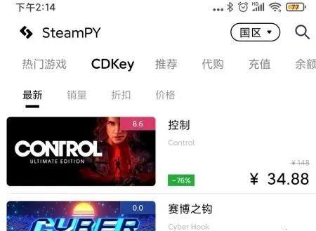 SteamPY2026�ٷ�����