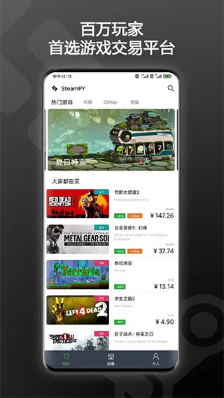 SteamPY2026�ٷ�����