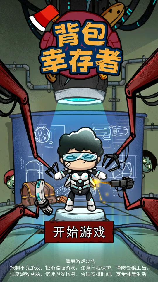 �����Ҵ��������v1.1 �ֻ����ͼ1