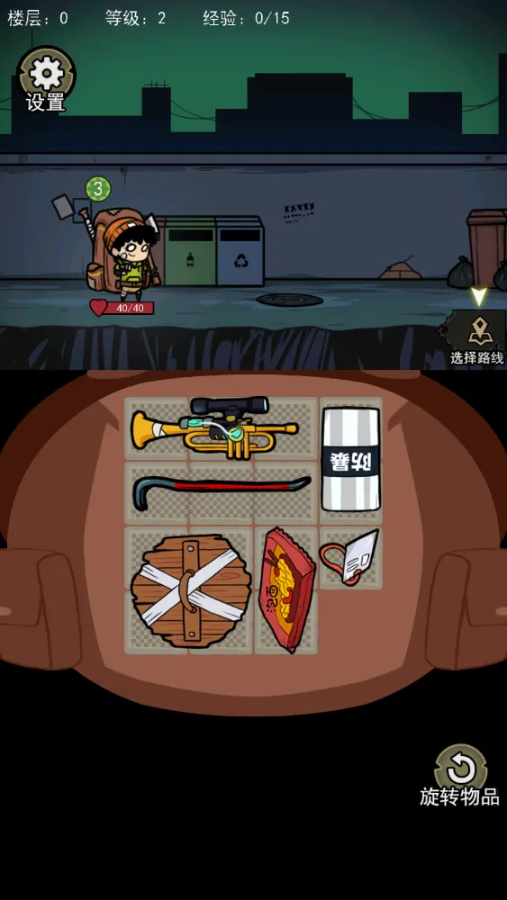 �����Ҵ��������v1.1 �ֻ����ͼ2