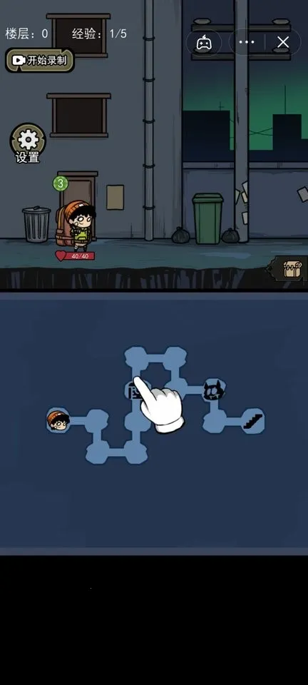 �����Ҵ��������v1.1 �ֻ����ͼ3