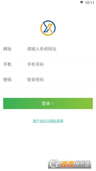 С����ERP2026���°汾v5.2.8 �ٷ������ͼ0