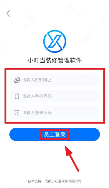 С����ERP2026���°汾