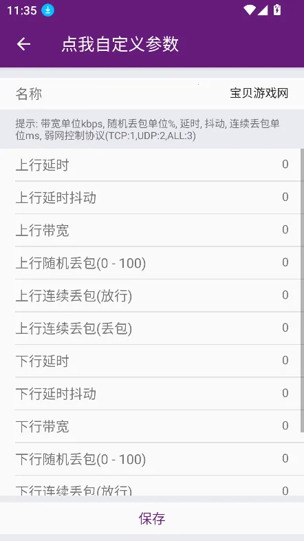 ���������v1 ��׿���ͼ2