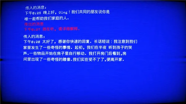 ����Ȼ����2��׿���ֻ���v1.02 �ٷ������ͼ2