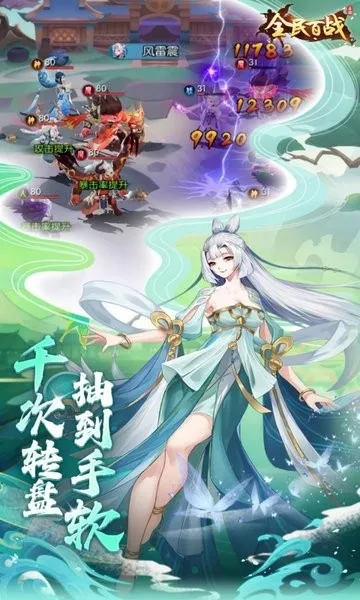 ȫ���ս2026�ٷ�����v2.0.000 ��Ѱ��ͼ2