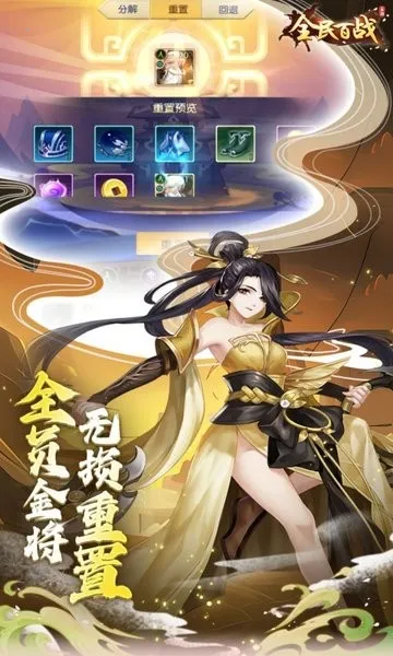 ȫ���ս2026�ٷ�����v2.0.000 ��Ѱ��ͼ3