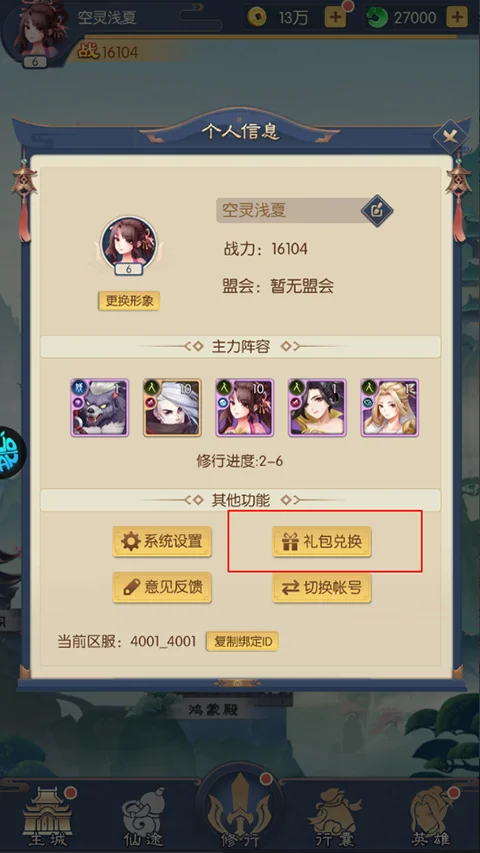 ȫ���ս2026�ٷ�����