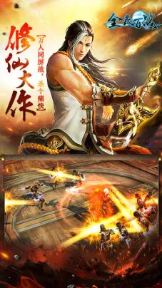 ȫ���ս2026�ٷ�����v2.0.000 ��Ѱ��ͼ0