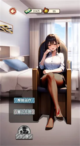 ��Ϯ֮����������Ϸv1.0 �ٷ������ͼ2