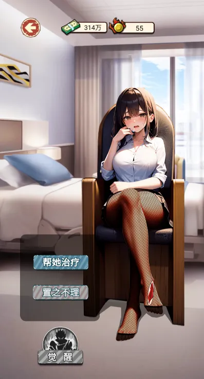 ��Ϯ֮����������Ϸv1.0 �ٷ������ͼ3