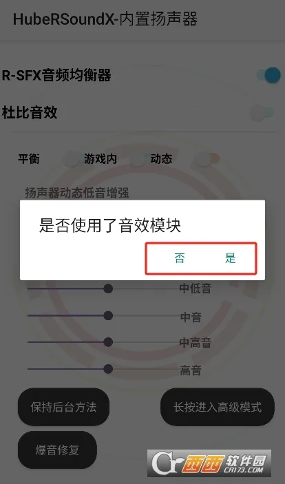 hubersoundx������ǿv6.0.1001 - git.version �ٷ������ͼ0
