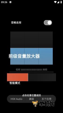 hubersoundx������ǿv6.0.1001 - git.version �ٷ������ͼ3