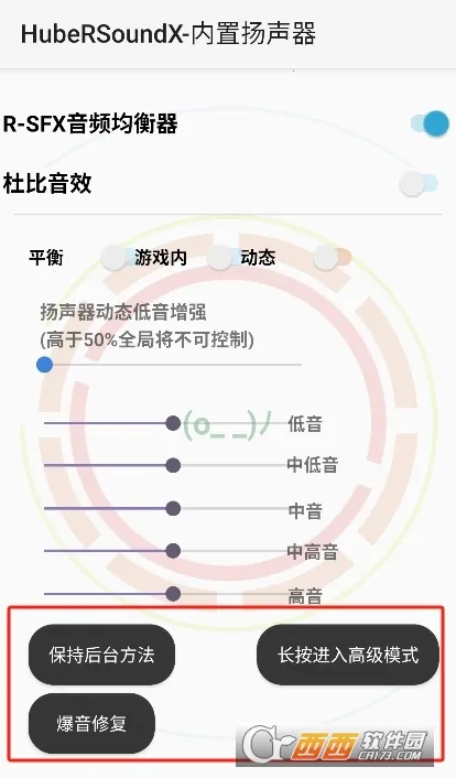 hubersoundx������ǿ