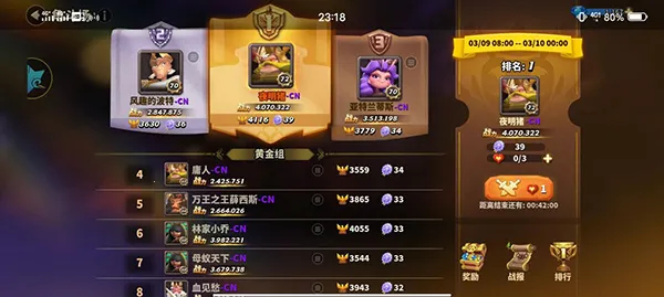 蚁族崛起官网下载 蚁族崛起官网下载