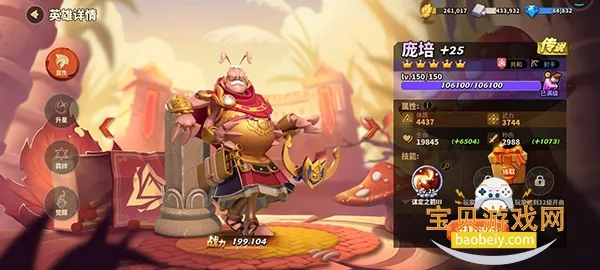 蚁族崛起官网下载 蚁族崛起官网下载