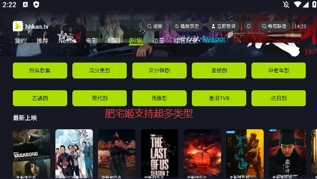 �úÿ�APP�ٷ�����v1.1.0 �ֻ����ͼ1