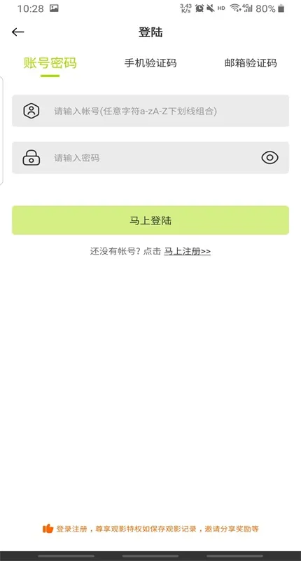 �úÿ�APP�ٷ�����