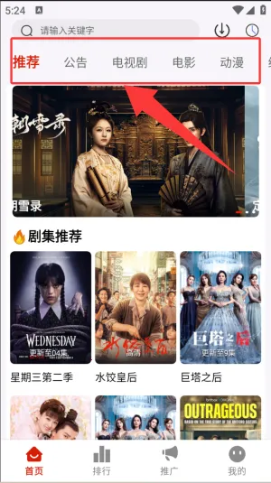 ׷��Ӱ�����°汾