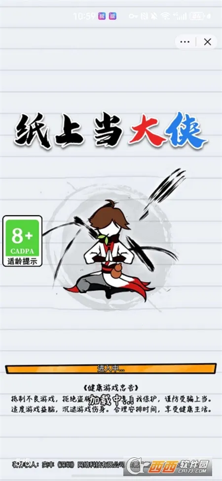 ֽ�ϵ��������治������v1.0 �ֻ����ͼ0