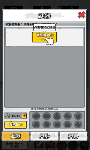 ֽ�ϵ��������治������v1.0 �ֻ����ͼ1