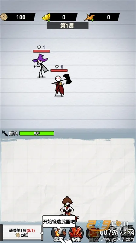 纸上当大侠免广告不减反增 纸上当大侠免广告不减反增