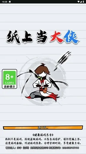 ֽ�ϵ��������治������v1.0 �ֻ����ͼ3