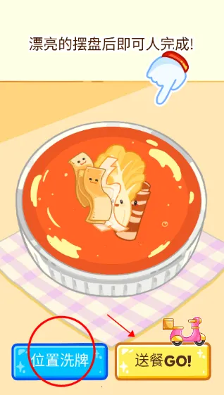 Malatang Master2026最新版本 Malatang Master2026最新版本