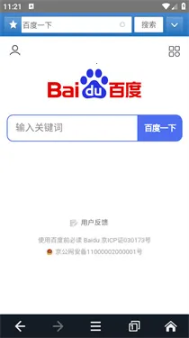 jm�������׿������v1.0.0 �ٷ������ͼ3