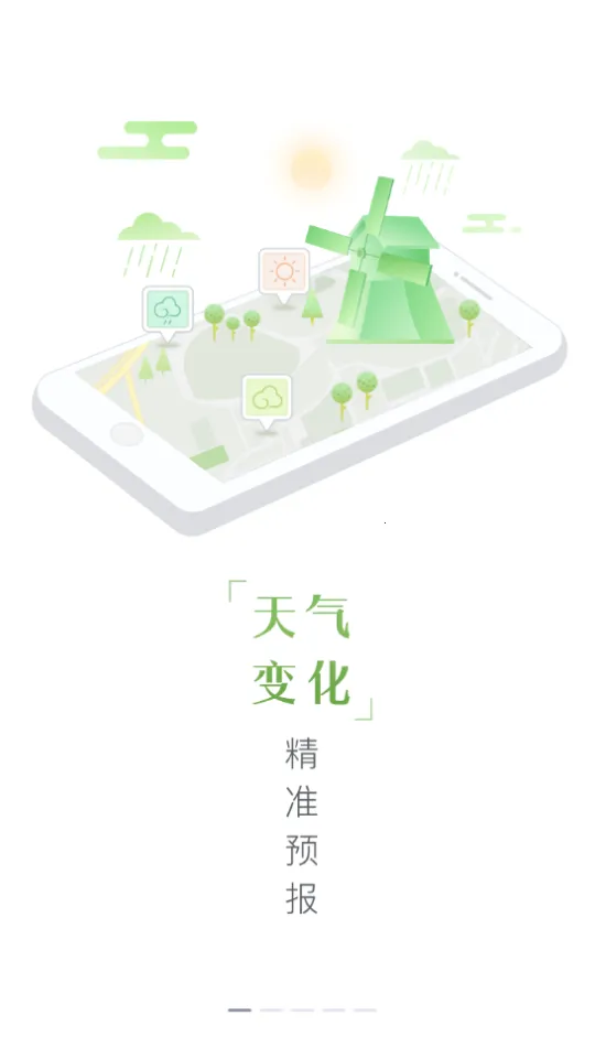 ����ͨv9.31 �ֻ����ͼ0